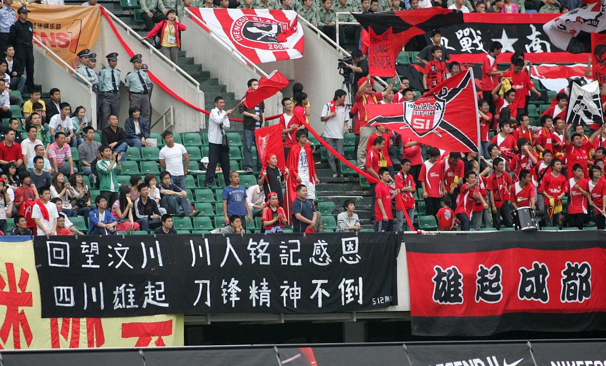 九游体育亚洲官网-比赛现场球迷热情高涨，为自己喜爱的球队呐喊的简单介绍