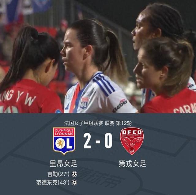强者之间：女足对决争夺荣誉的简单介绍