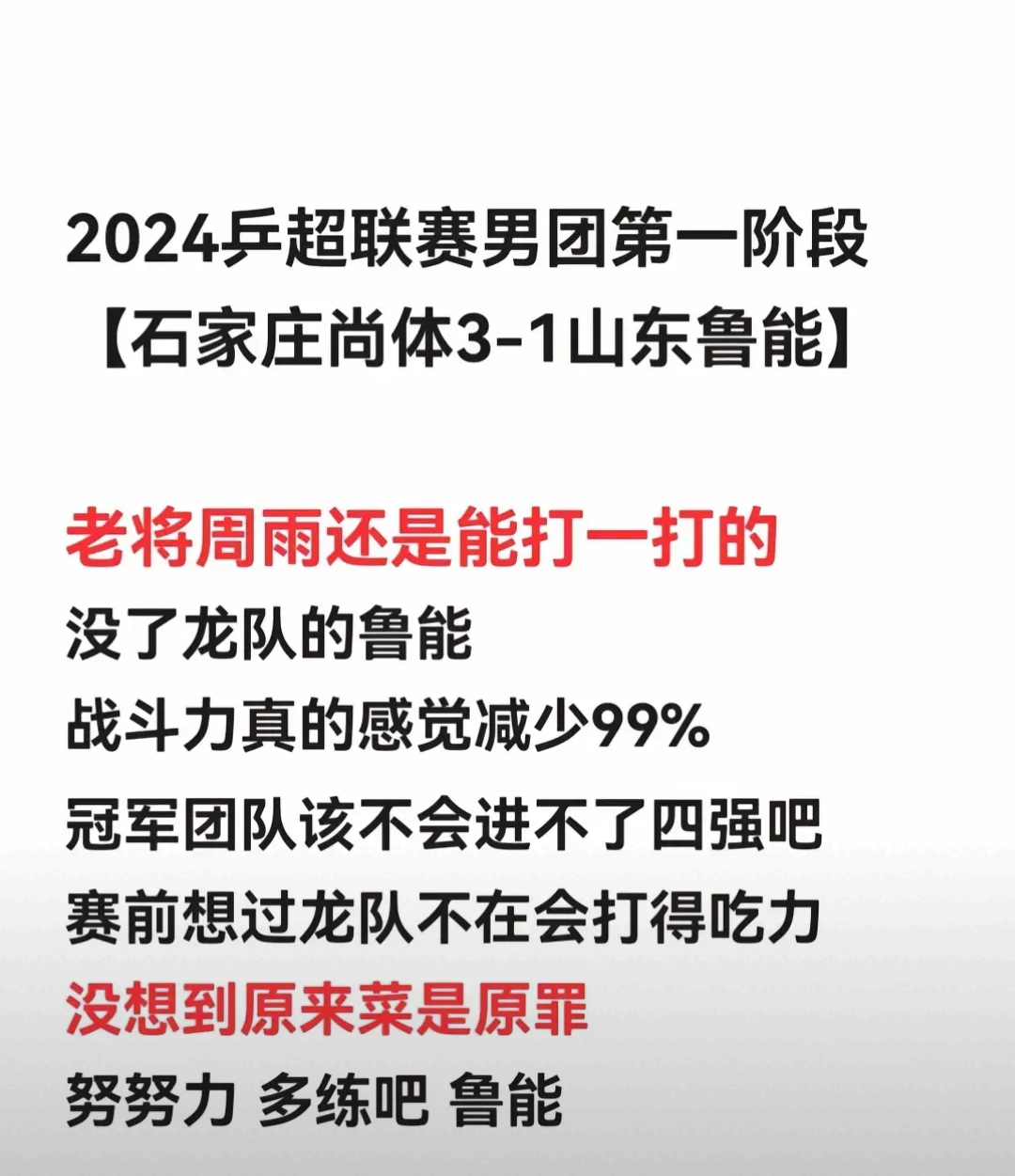 九游体育官网-包含沈阳宏运主场不敌山东鲁能，遭遇连败的词条