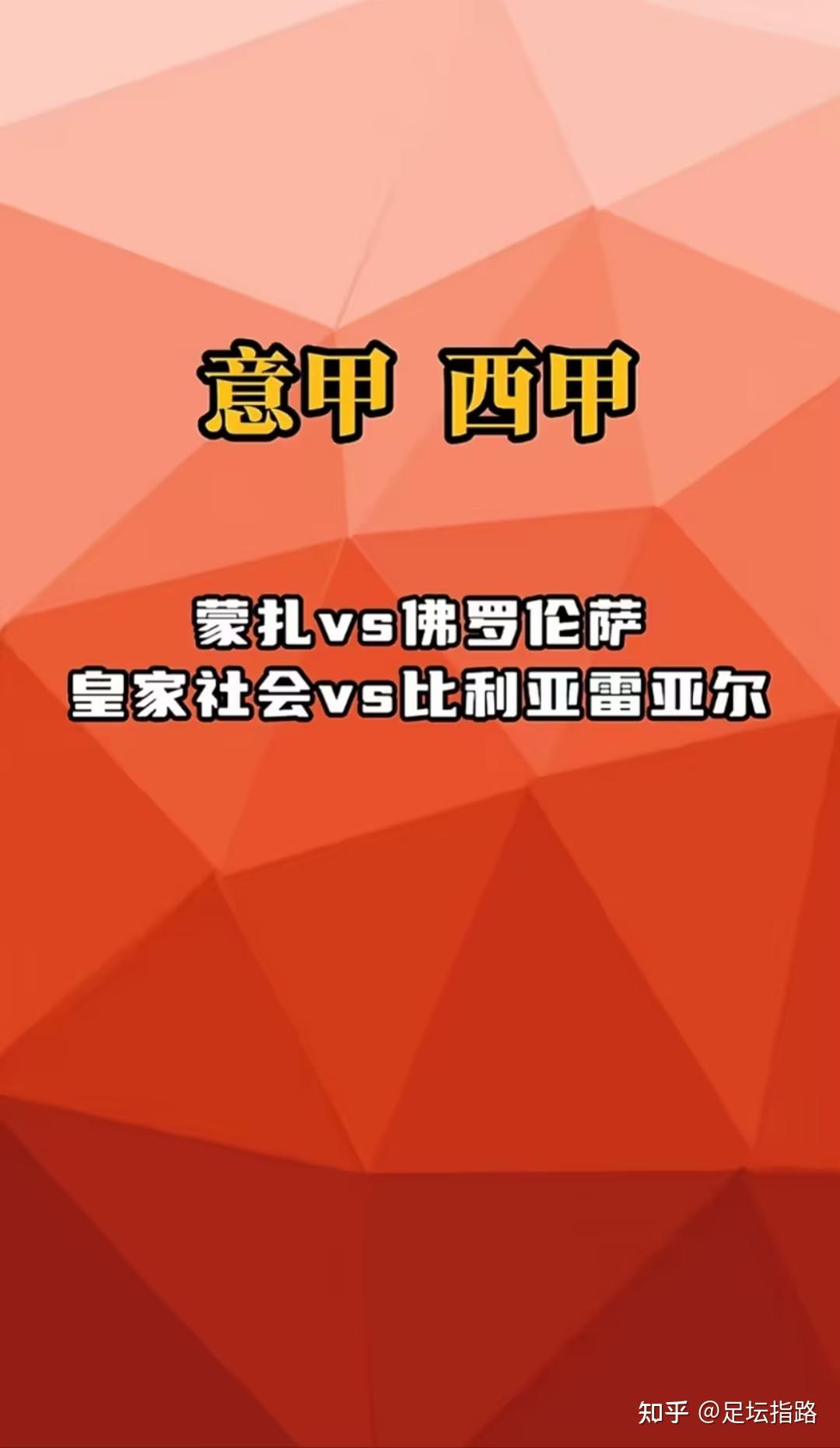 九游体育app下载-佛罗伦萨遭遇惨败，寻求反弹的简单介绍