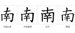 九游体育app-关于南安普敦苦战克服难题，取得一线生机的信息