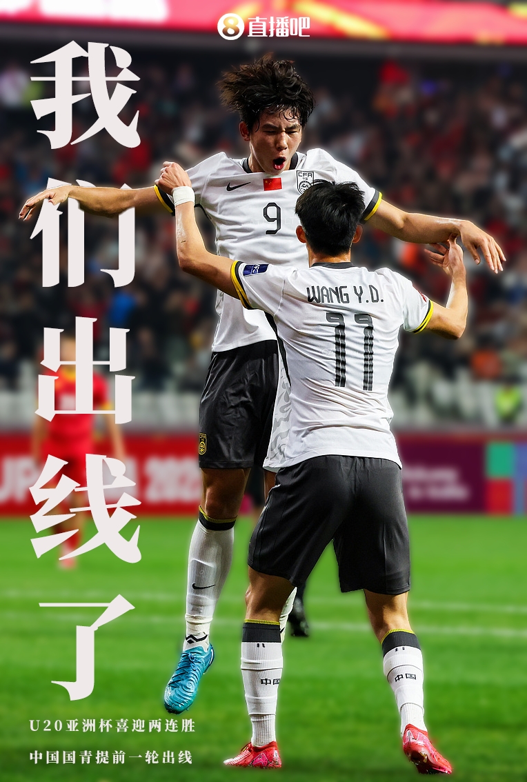 球队决定提前换帅，迎接新的挑战