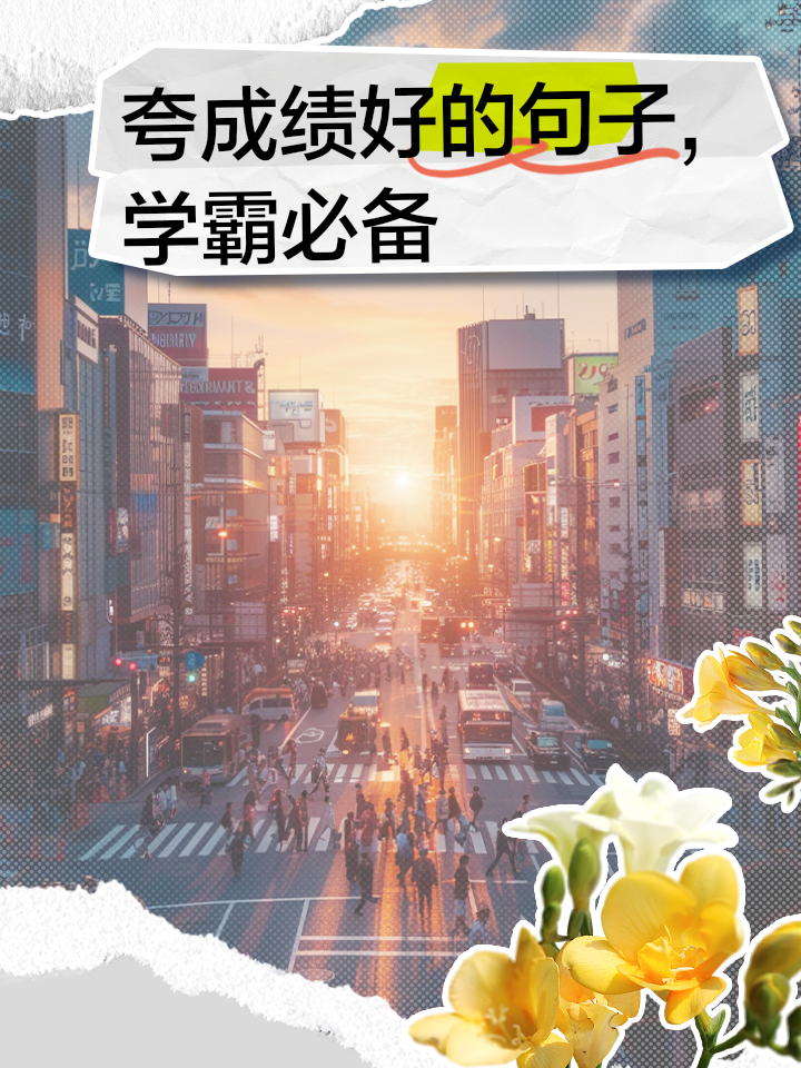 九游体育官网-球员技术过硬，战绩斐然令人赞叹的简单介绍