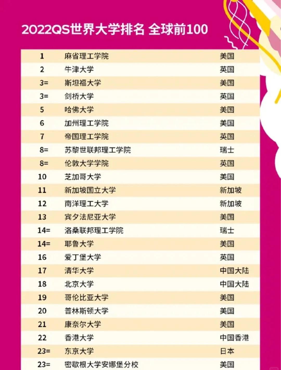 九游体育在线登录-南安普顿击败对手，提升排名
