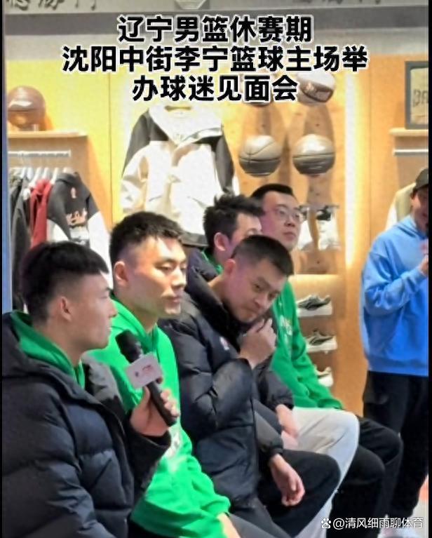 CBA球队举行球迷见面会，感谢支持