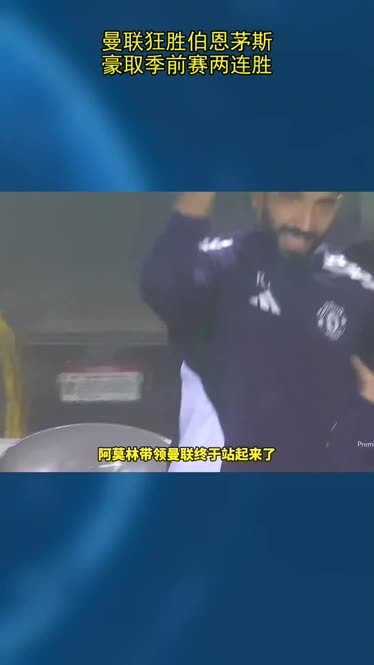 九游体育官网入口-沃尔夫斯堡新帅执教以来首次获得连胜，豪取六分的简单介绍