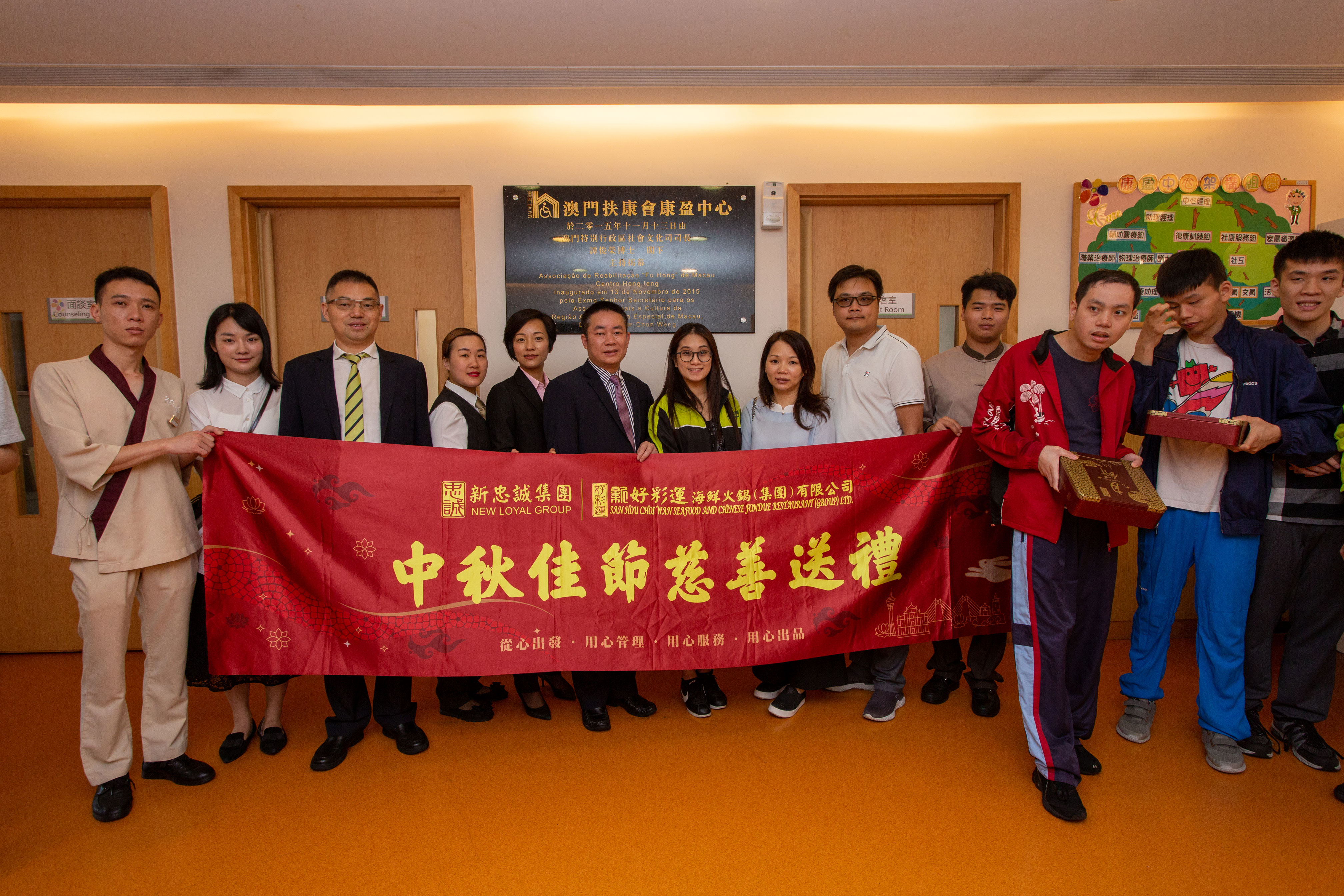 九游体育官方登录入口-包含澳大利亚篮球明星公益活动取得圆满成功的词条