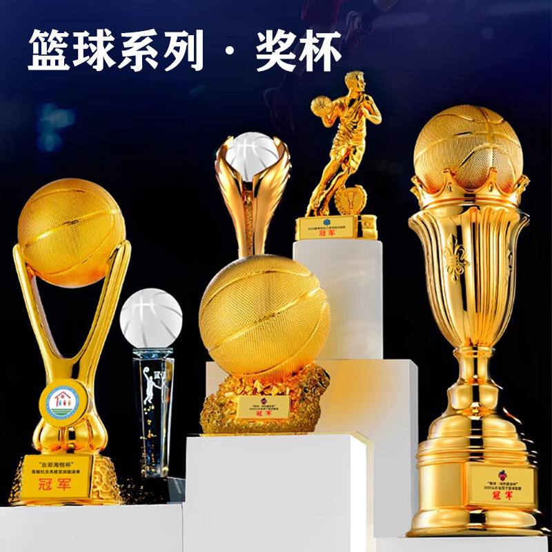 九游体育在线登录-中国篮球联赛冠军奖杯设计亮相