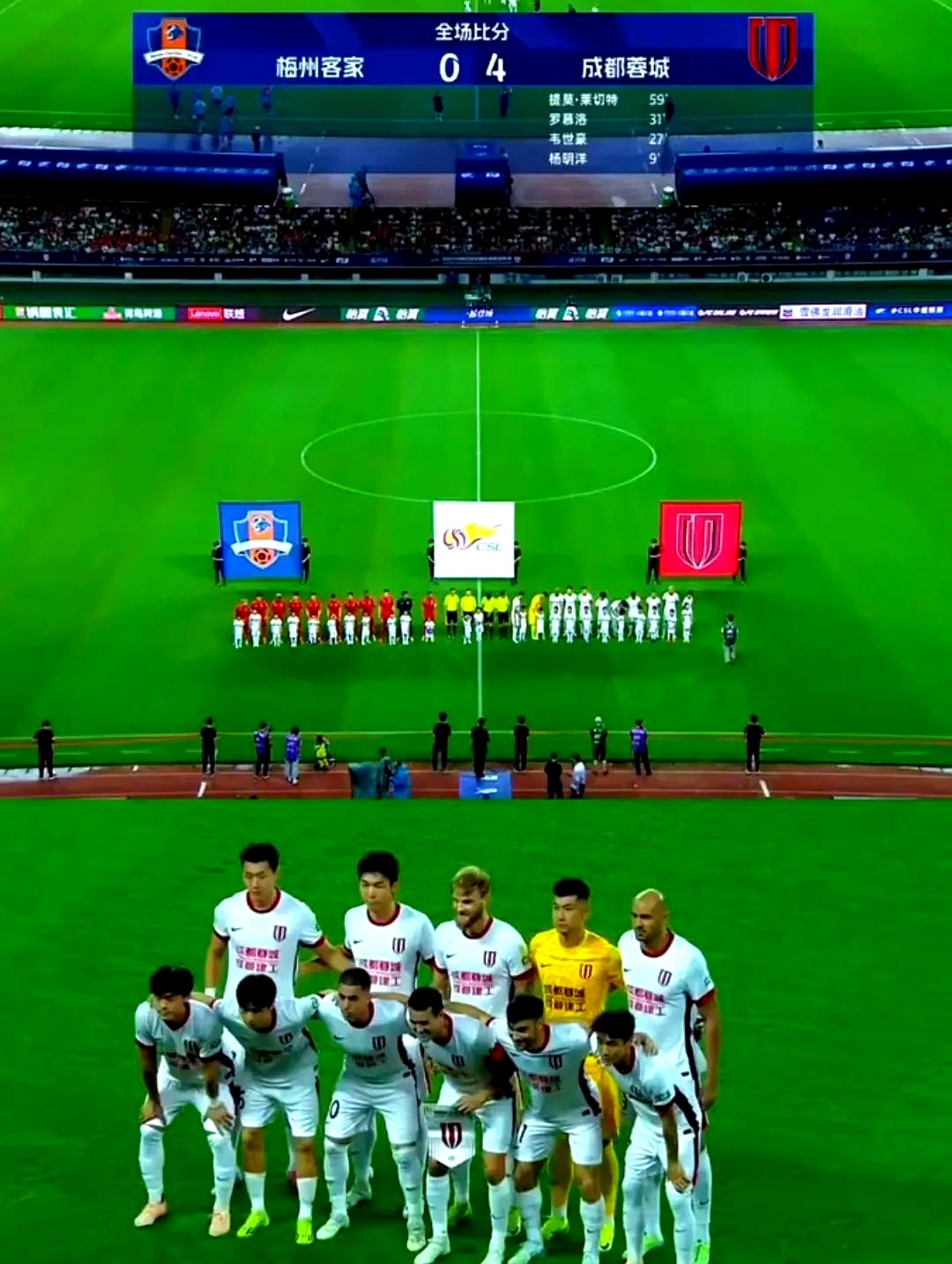 九游体育app-成都战队客场爆冷获胜，引发球迷狂热的简单介绍