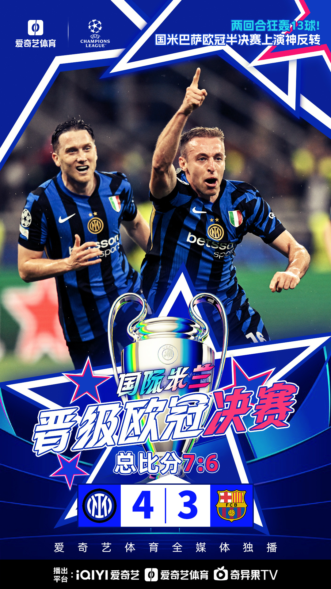 九游体育入口-包含精彩绝伦的欧预赛比赛即将上演，球迷翘首以待的词条