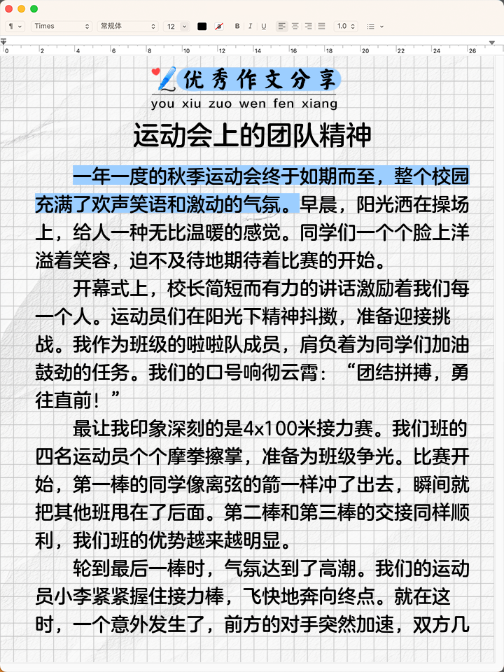热血沸腾的篮球比赛成为全民热议话题的简单介绍 热血沸腾的篮球比赛成为全民热议话题的简单介绍