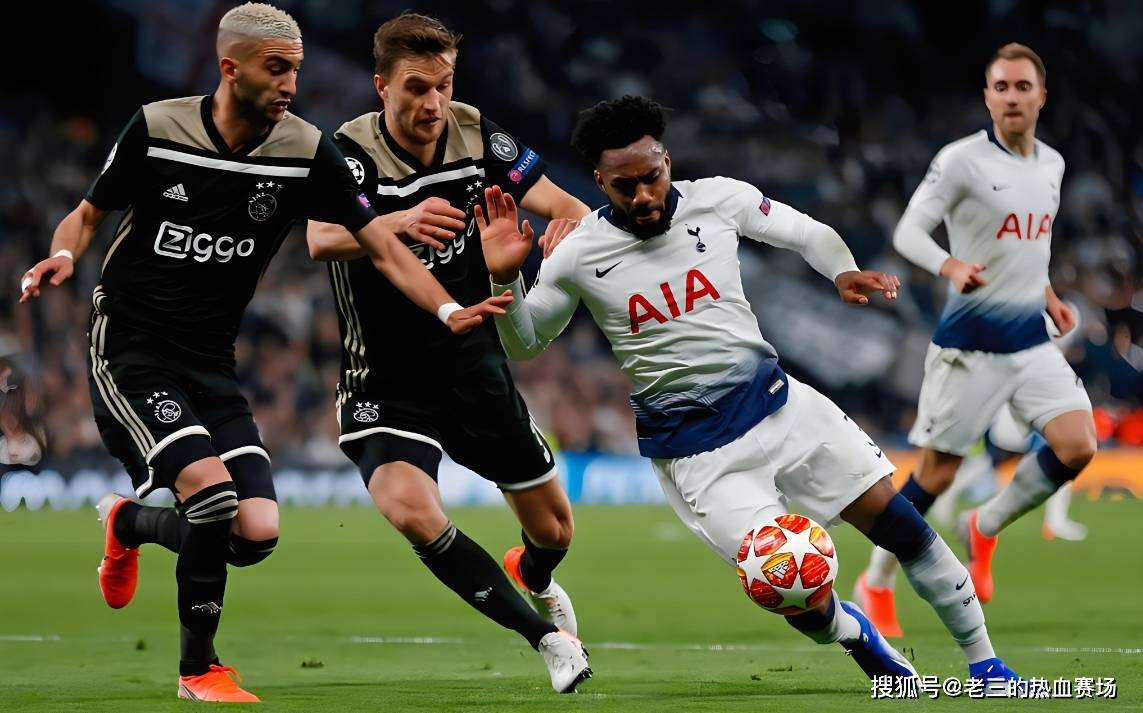 曼城主场击败热刺，取得三分