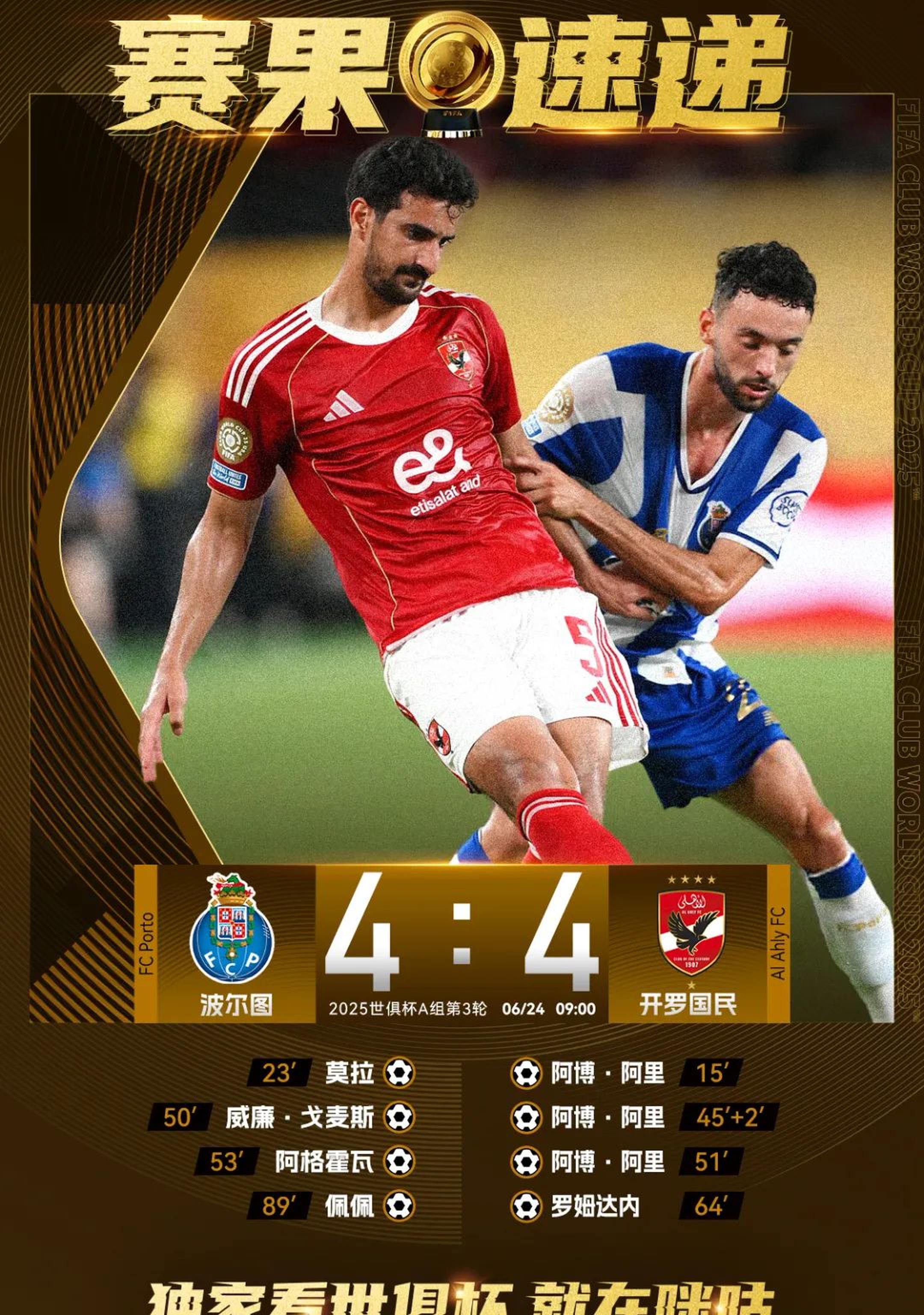 九游体育网页版登录入口-精彩绝伦比赛，胜负难分实力对比令人期待的简单介绍