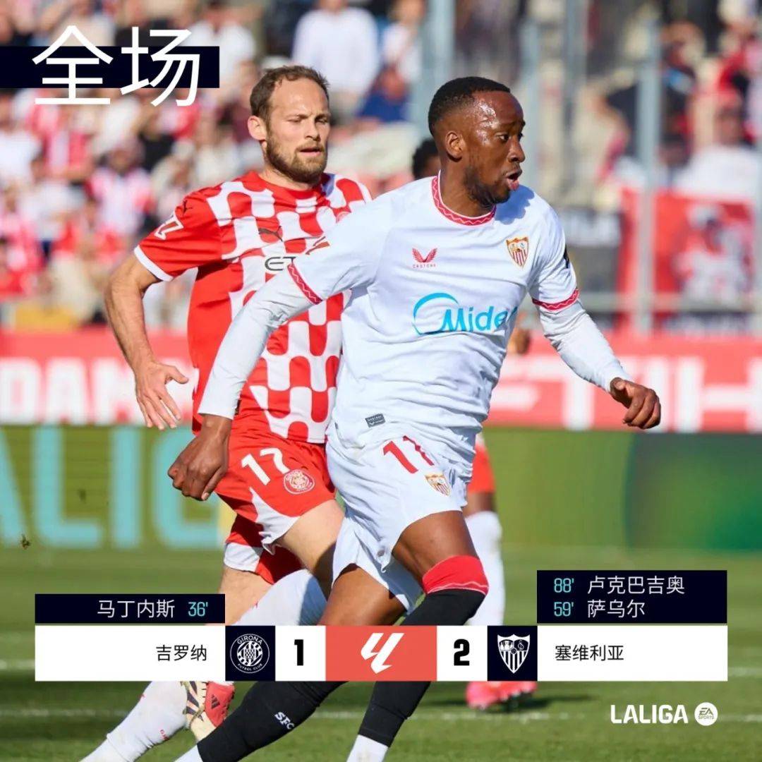 九游体育官网入口-包含赫塔菲主场大胜对手，实力有所增强的词条