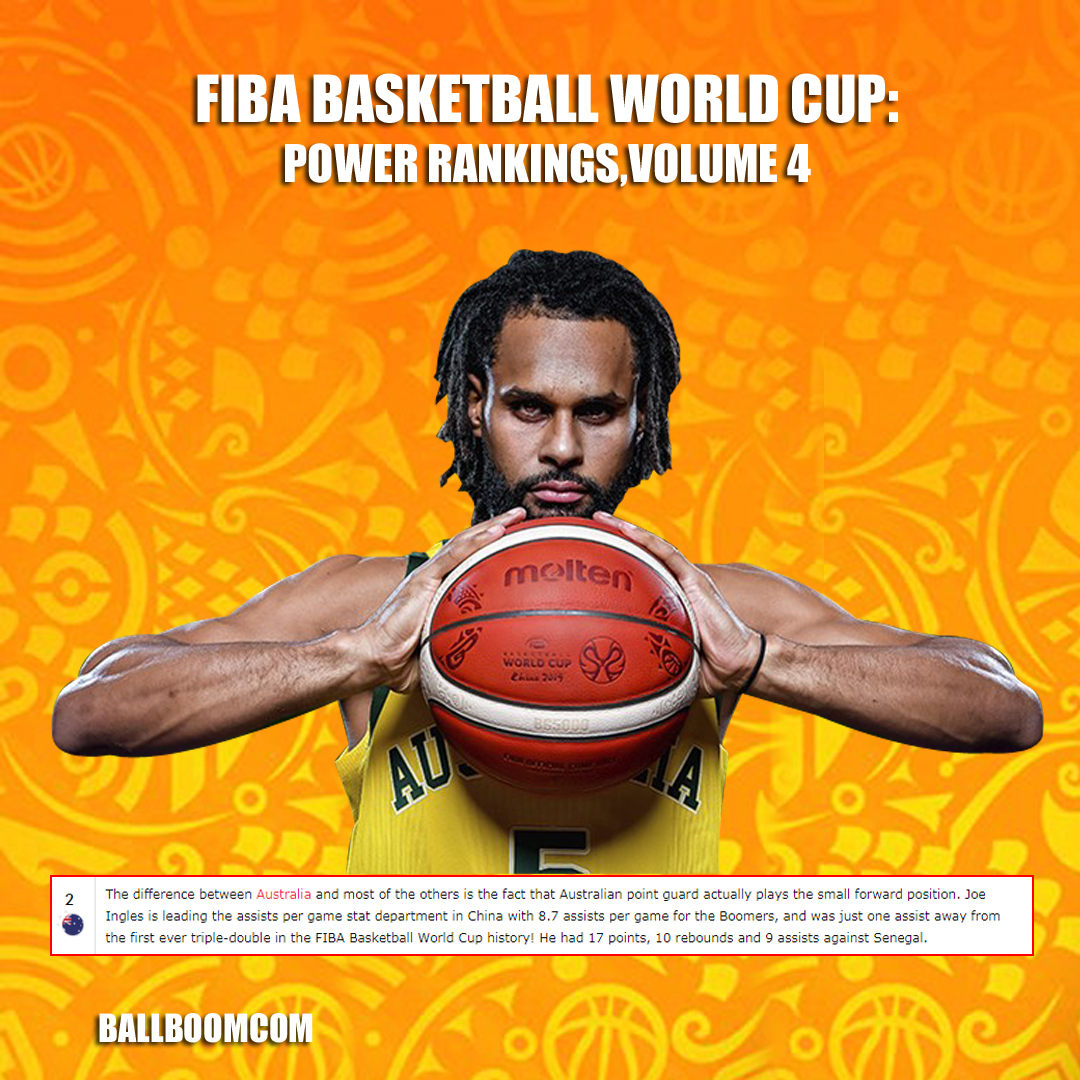 球队防守体系调整，收获显著效果