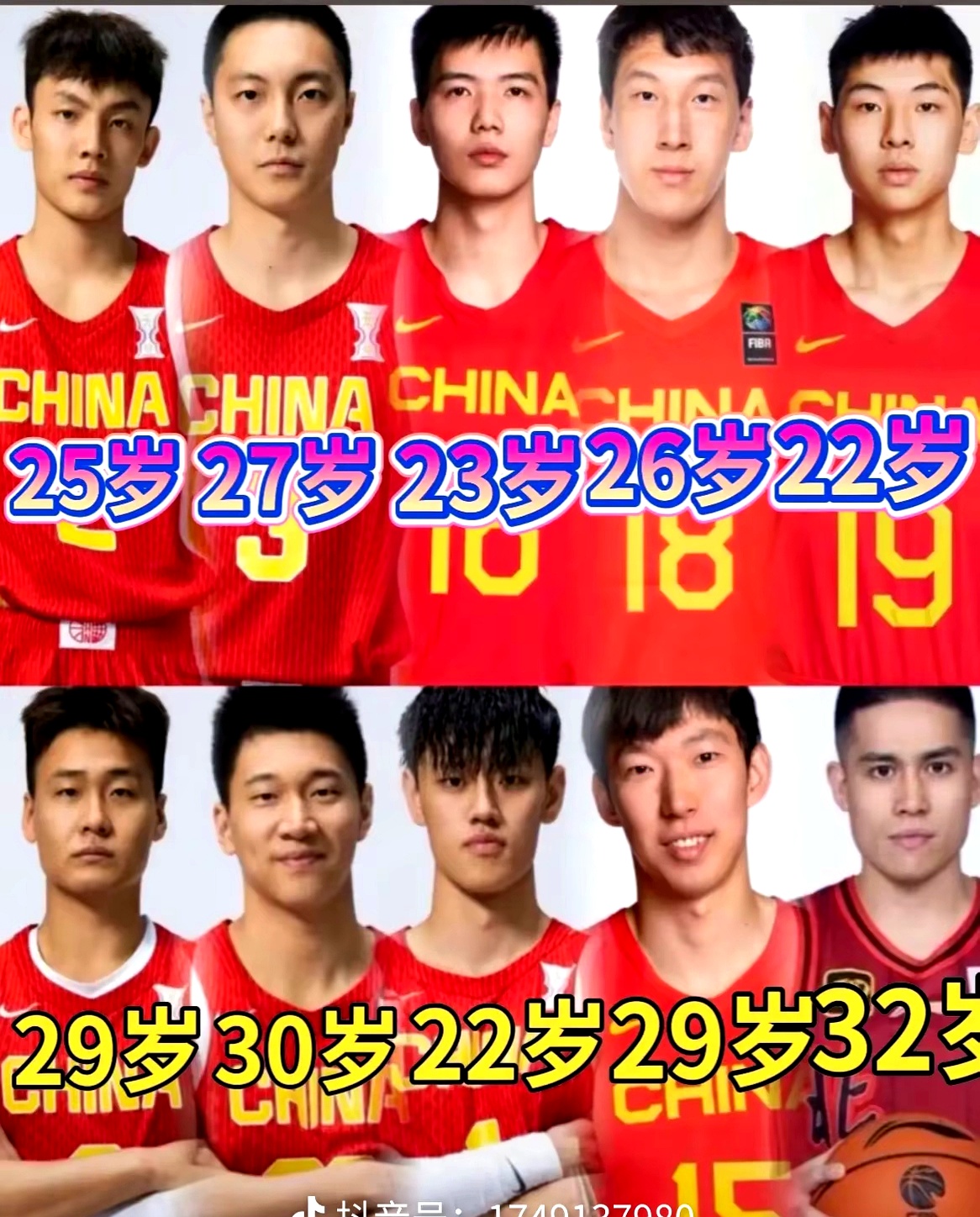 九游体育网页版入口-各队实力对比，谁能夺取冠军