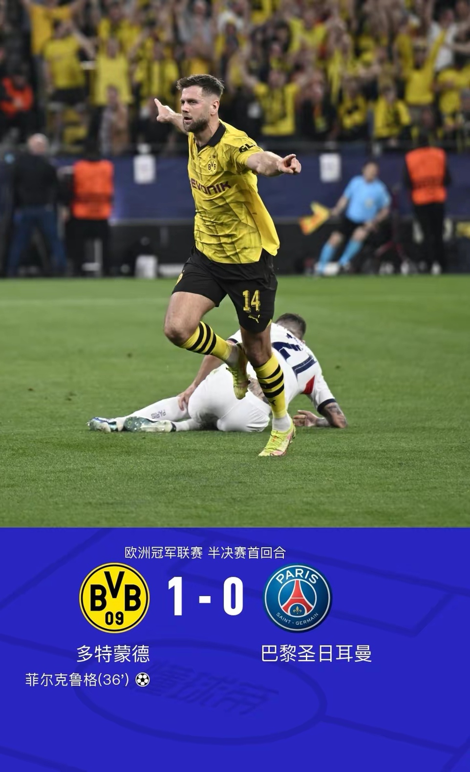 关于蒙彼利埃主场大胜，逼近法甲前四的信息