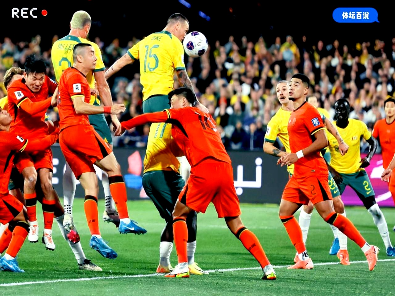 九游体育官方入口-包含绝地反击，国际足球盛事惊心动魄的词条